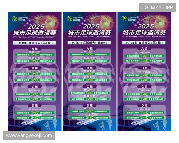 28号足球比赛直播时间及精彩赛事预告全攻略 28号足球比赛直播时间及精彩赛事预告全攻略
